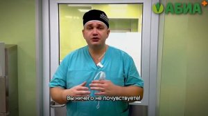 Операция при стрессовом недержании мочи у женщин - TVT-О