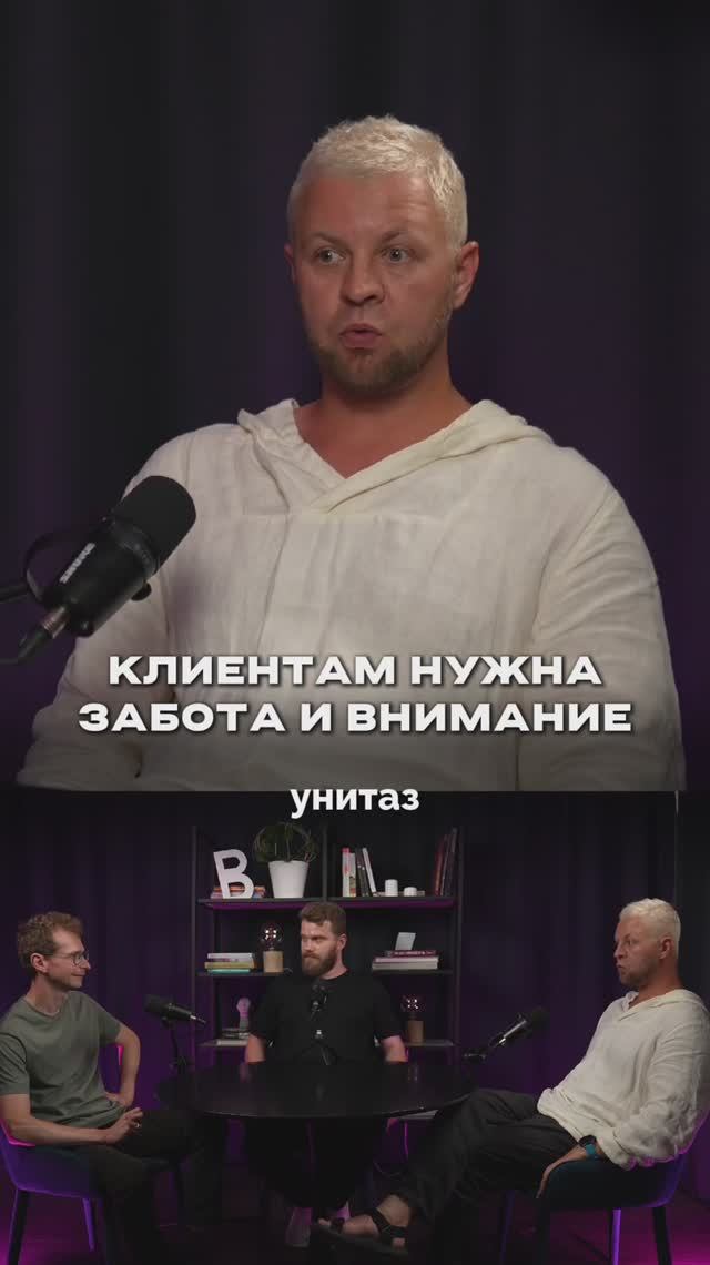 Клиентам нужна забота и внимание #интервью#дизайн#психология#дизайнинтерьера#интерьер#подкаст