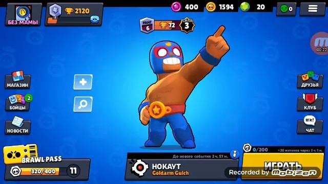 Б*яяяяяяяяяяяя