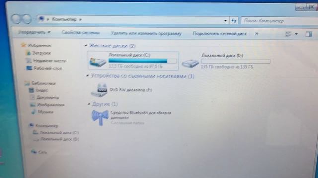 Toshiba смотреть онлайн