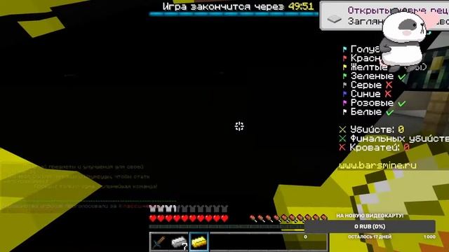 МАЙНКРАФТ СТРИМ НА И ТОП БАРСЕ! | Limelist Minecraft! смотреть онлайн