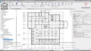 [Курс «Autodesk Revit MEP: Продвинутый уровень»] Создание систем