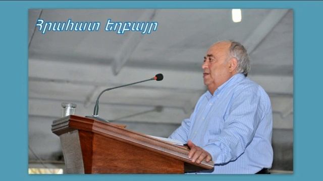 Հրահատ եղբայր   Քրիստոսի խաչը, Աստծո ողորմություննա, 2021 թ.