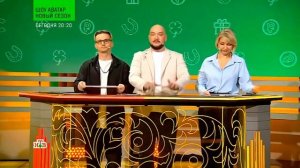 Золотая подкова – 479 тираж, проверить билет