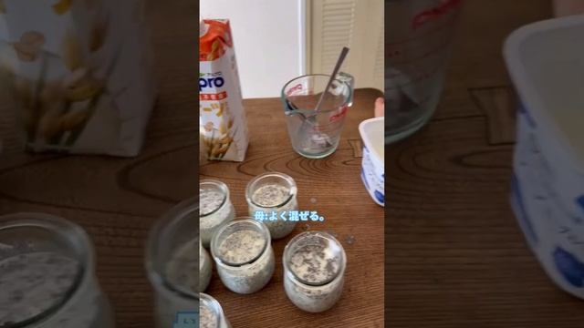 チアシードプリンの作り方🍮 смотреть онлайн