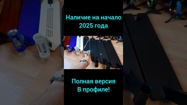 Наличие дек на трюковой самокат в Самокаткрут на начало 2025 года смотреть онлайн
