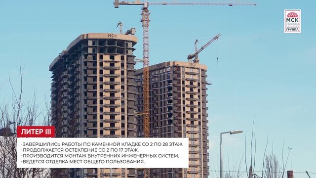 Динамика строительства ЖК «Донской Арбат» на 28 декабря 2024 года смотреть онлайн