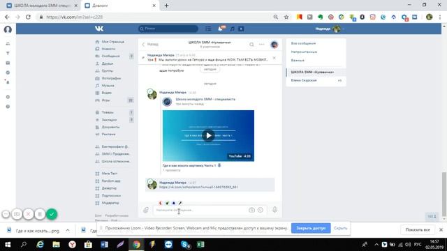 Как скопировать ссылку смотреть онлайн