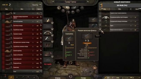 Mount and Blade II Bannerlord Новое Начало Викинга Рагнара!