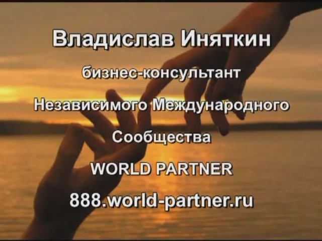 Бизнес новой волны. Из архива 2010 г. смотреть онлайн