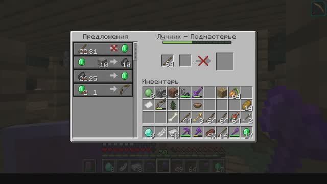 БЕСКОНЕЧНАЯ ФЕРМА ИЗУМРУДОВ В МАЙНКРАФТ