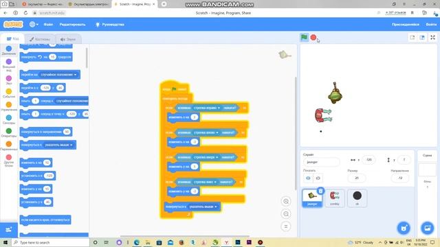 4-сынып Цифрлық сауаттылық ӨЗ­ ОЙЫНЫМ смотреть онлайн