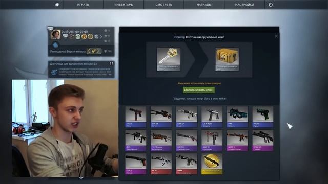 Открываем кейсы в CS:GO #27 - Вангую! смотреть онлайн