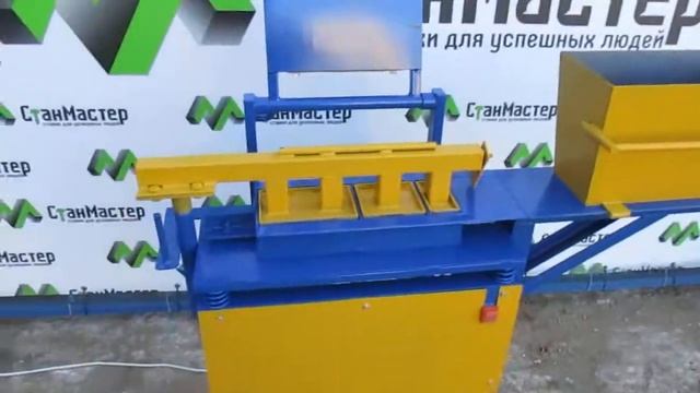 Станок для производства брусчатки "Плиточник-2" смотреть онлайн