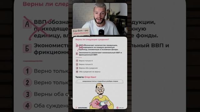 Обществознание ОГЭ вайб #обществознание #огэ #обществознаниеогэ #9класс смотреть онлайн