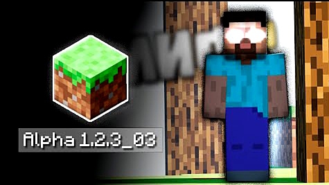 ПОТЕРЯННАЯ АЛЬФА Где Обитает ХИРОБРИН ┃Детектив Ник.