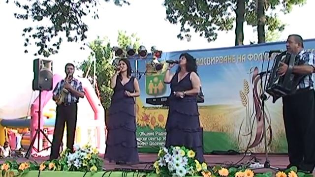 орк Мечта от гр Хасково смотреть онлайн