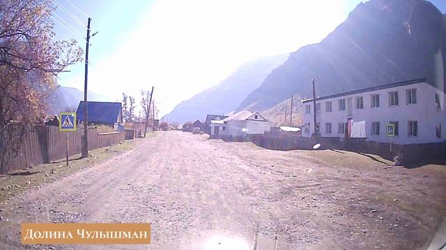 Долина Чулышман2.mp4 смотреть онлайн