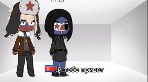 ~реакция стран на шипы 2/2~