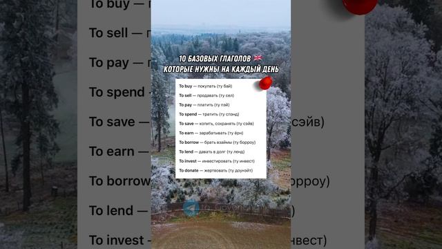 АНГЛИЙСКИЙ ДЛЯ НАЧИНАЮЩИХ | Учи английский по 5 минут в день! смотреть онлайн