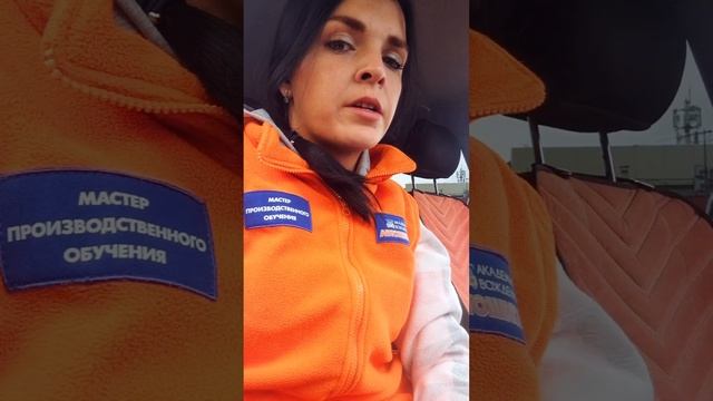 Автошкола Академия вождения