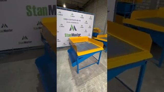 Вибросито ВС 1000 от завода "СтанМастер" смотреть онлайн