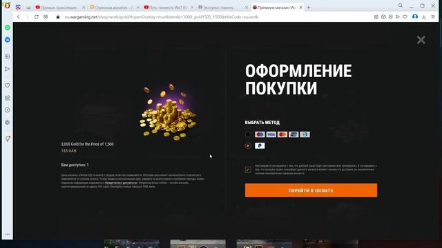 Копим на танк VK 100.01 (P) сервер EU смотреть онлайн