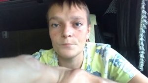 Стрим