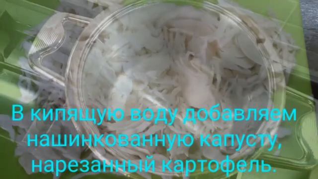 Вкусный постный борщ. смотреть онлайн
