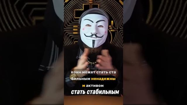 Beznal.Exchange: США и Биткоин - разрушение финансовой системы или наоборот?