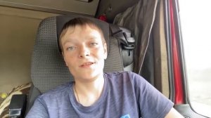 Стрим