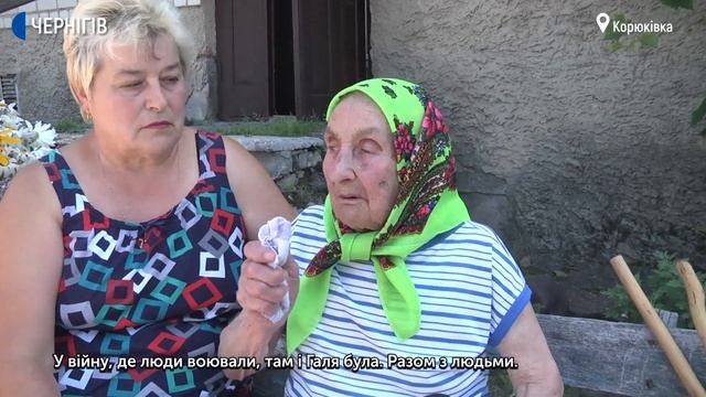 Станцювала на своєму 102 Дні народження - як приймала гостей довгожителька з Корюківки смотреть онлайн