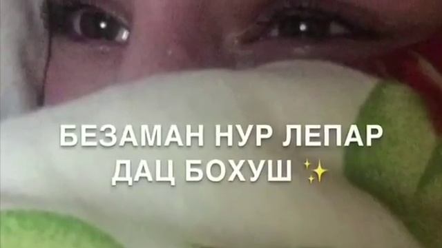 Хьо виц вир ву ас ойла йохош смотреть онлайн