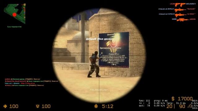 КО-КО-КОнтер-страйк Соус смотреть онлайн