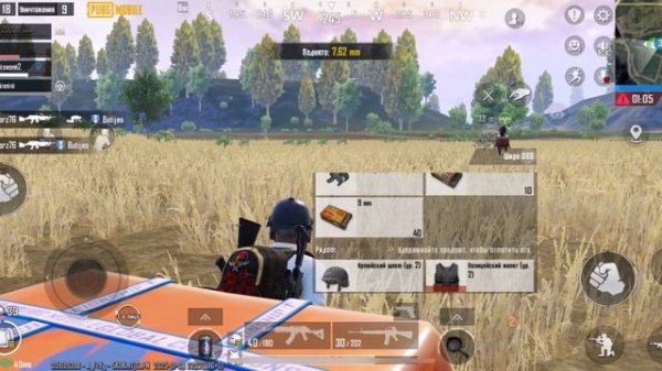 Pubg mobile