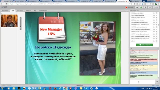 Какие Новые звания в команде Севрука Алексея и Клубе Идеального Бизнеса? Итоги кат. № 2-2017 смотреть онлайн