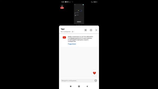 Стрим / Stream смотреть онлайн