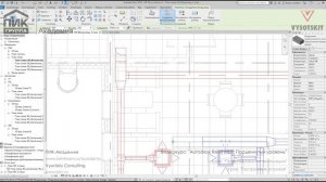 [Курс «Autodesk Revit MEP: Продвинутый уровень»] Построение опусков