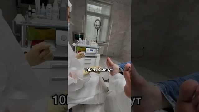 Из чего складывается прайс на услуги подолога #деньги #услуга #подолог смотреть онлайн