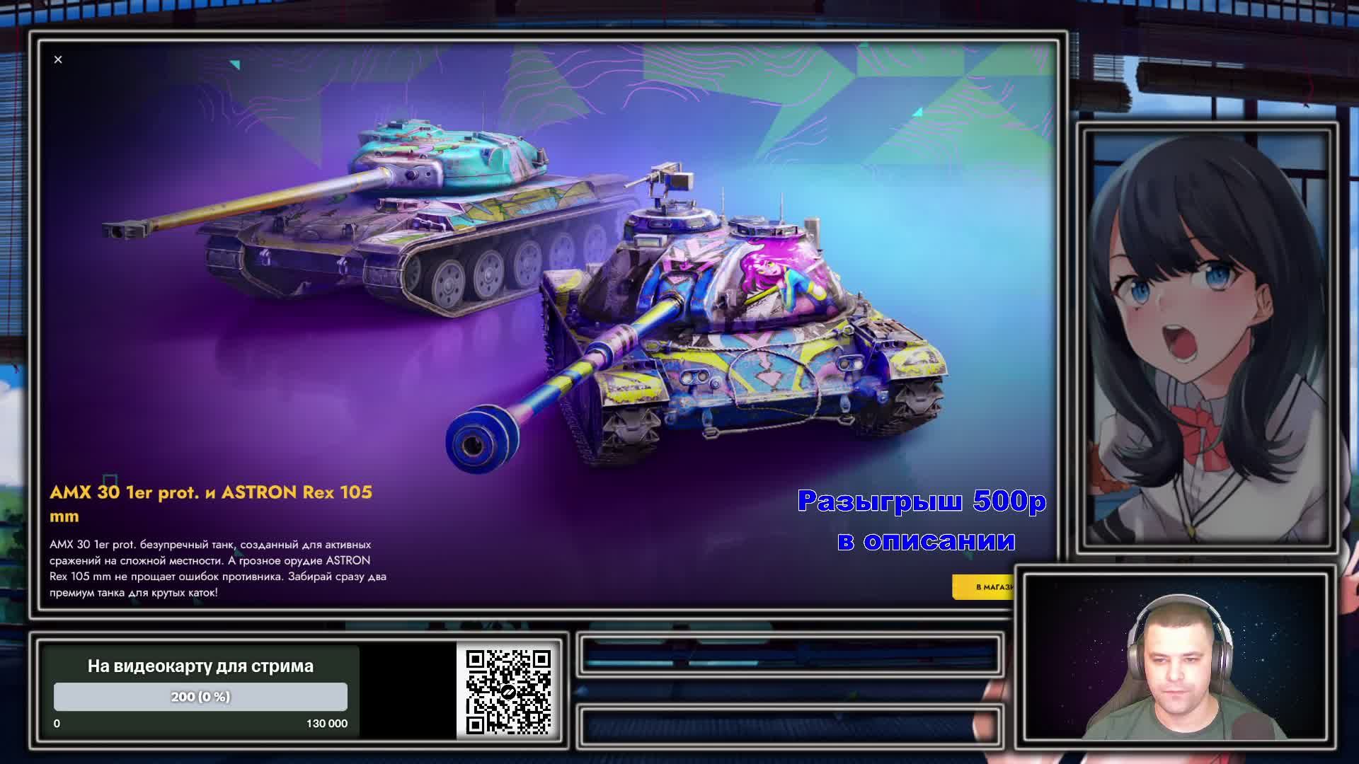 Играем в World of Tanks Blitz смотреть онлайн