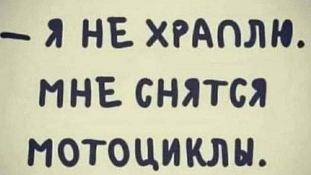 Нарушения сна смотреть онлайн