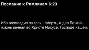 День 325. Библия за год. Библия за год. С митрополитом Иларионом.