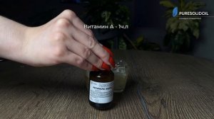 Солидол от псориаза. Мазь для тела на основе солидола с витаминами и целебными маслами.