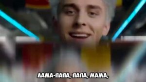 А4   ЛАМА МАМА КЛИП 2024