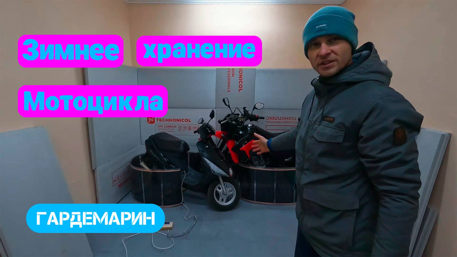 Зимнее хранение мотоцикла смотреть онлайн