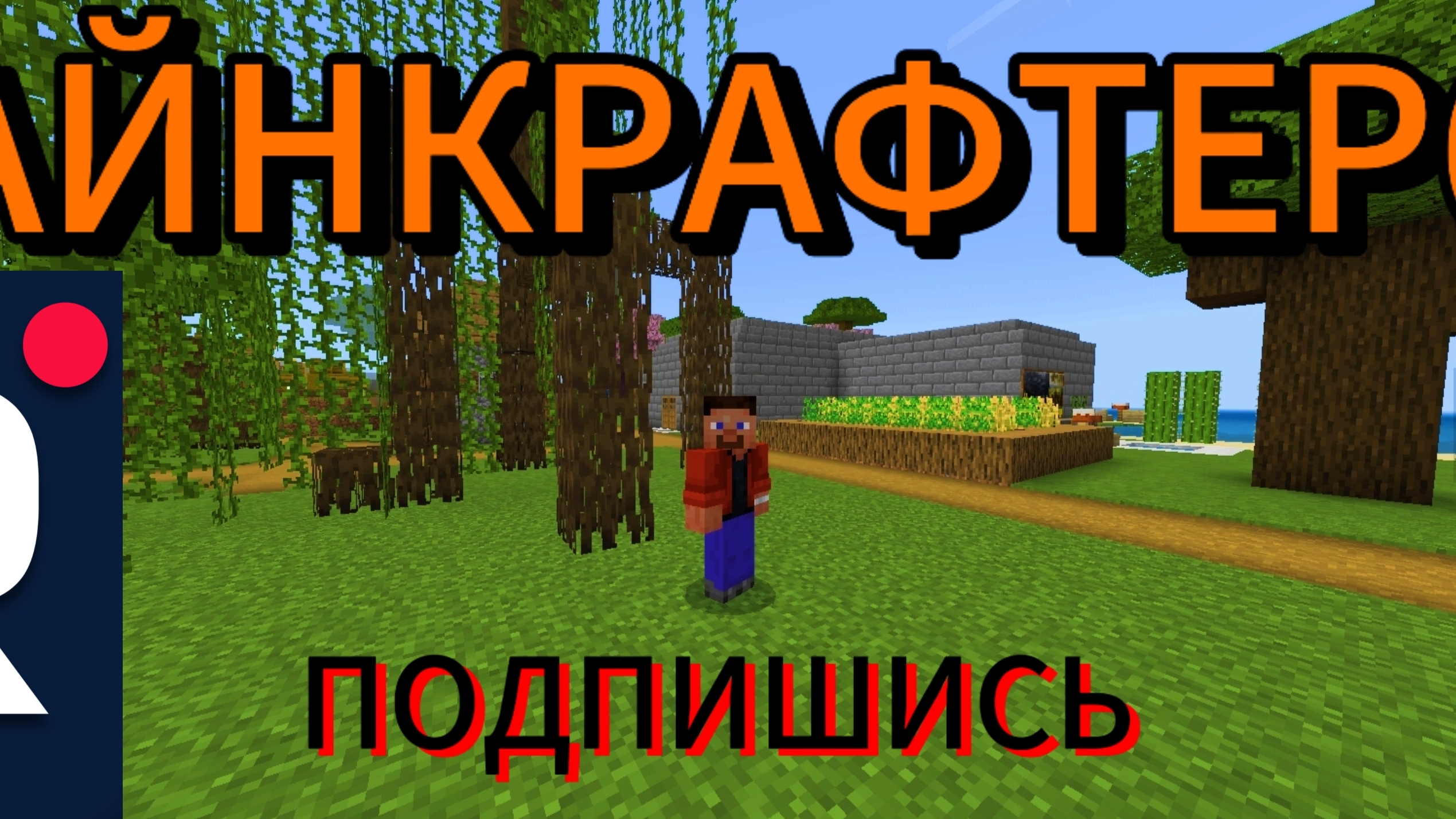 ВАЖНО!!!!!! СМОТРЕТЬ ДО КОНЦА смотреть онлайн