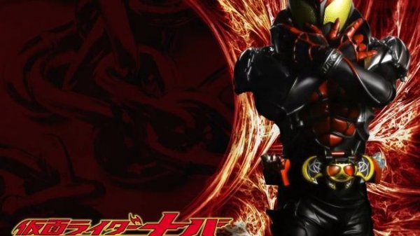 Kamen Rider Kiva - Break The Chain 8D Audio Sounds