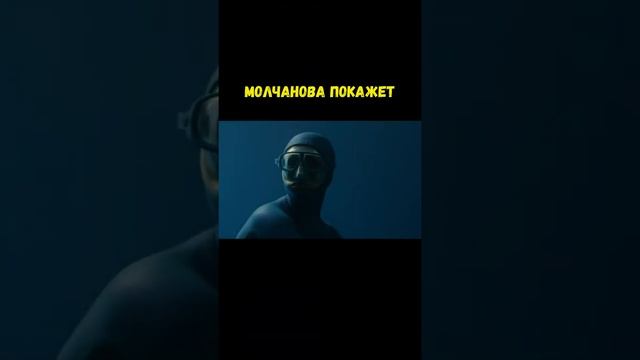 Она могла не дышать 9 минут смотреть онлайн