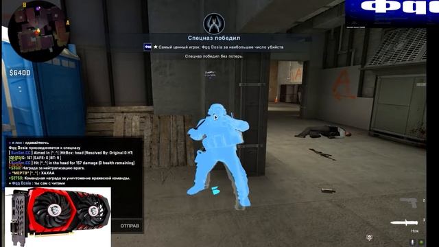 играю с рейджом в Counter-Strike Global Offensive/напарники/мм (нонпрайм с софтом) смотреть онлайн