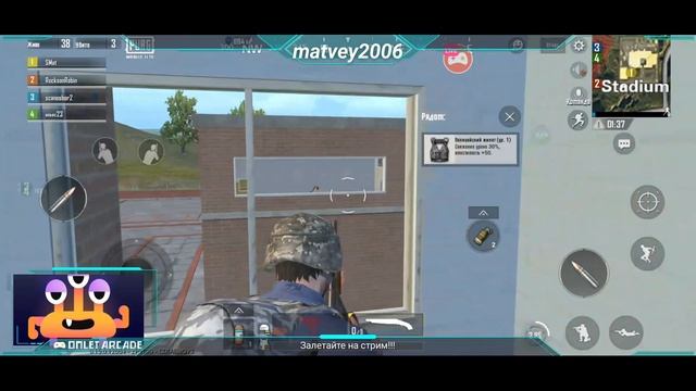 Стрим|Общение|Оценка каналов|PUBG|Взаимные подписки| смотреть онлайн